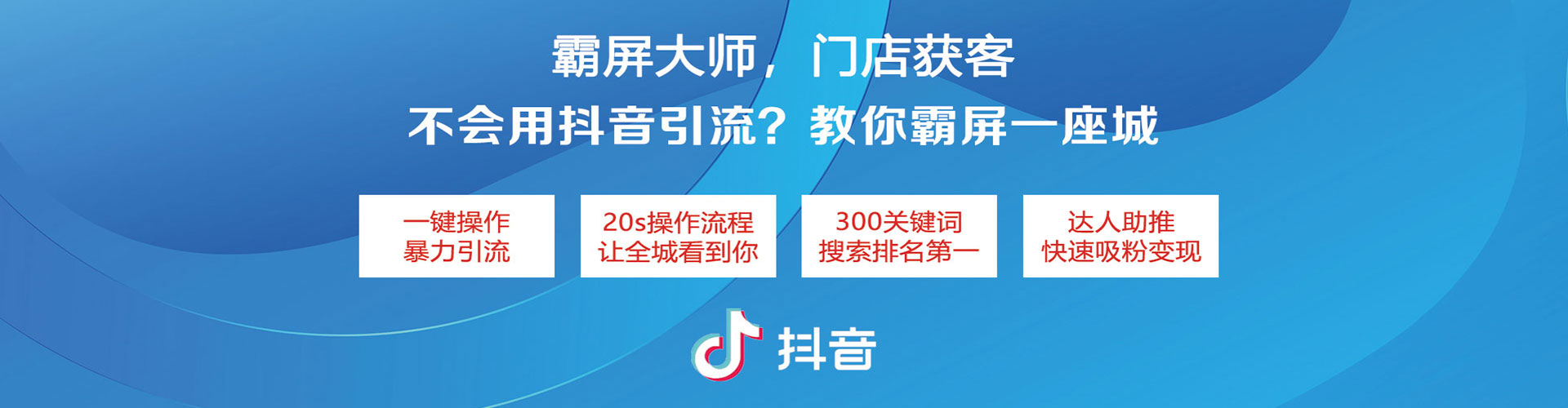 成华sem优化
