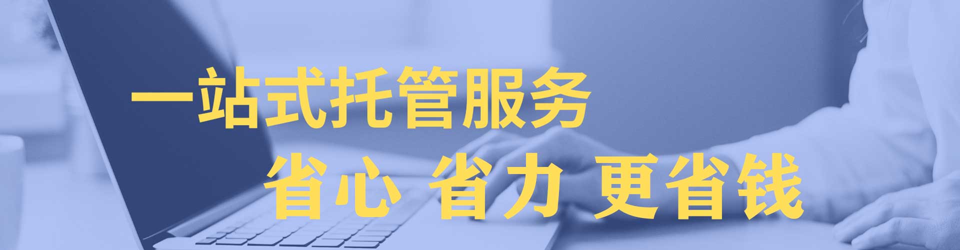成华微博信息流