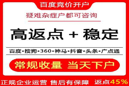 SEM竞价培训：实战案例深度解读