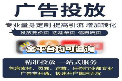 竞价代运营的成果展示：某公司广告效果显著提升的秘诀